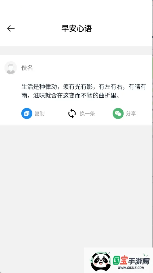 ܲ(๦ܹ)v2.0.0 ֻͼ0