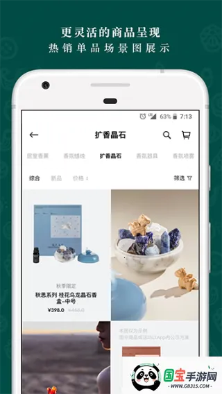 Ұʻ2025ٷv6.7.8 ֻͼ0