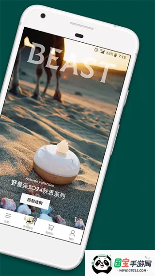 Ұʻ2025ٷv6.7.8 ֻͼ1