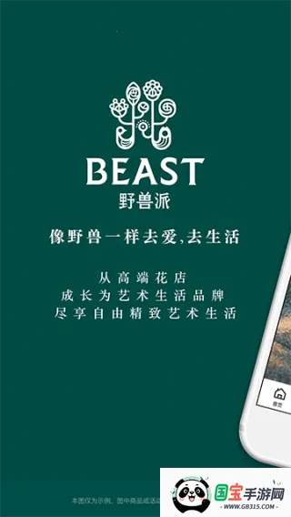 Ұʻ2025ٷv6.7.8 ֻͼ3