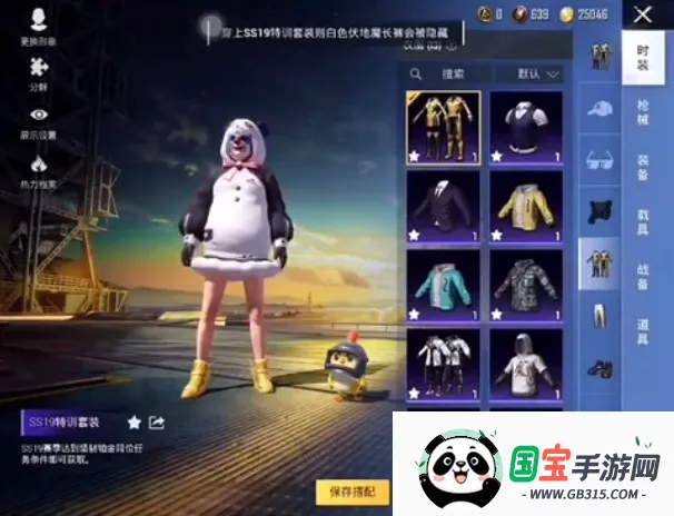 和平精英美化包(游戏美化) 和平精英美化包(游戏美化)