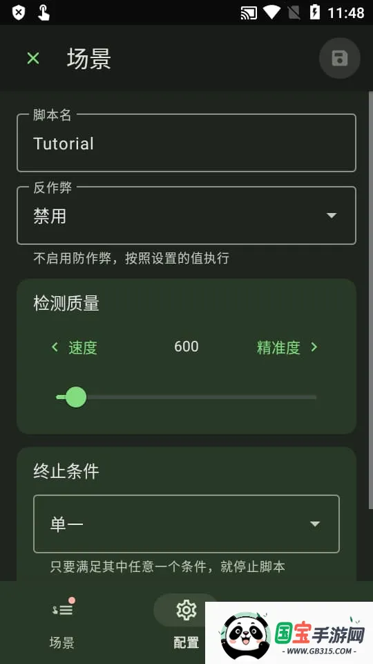 klickr2025ٷv2.4.1 ֻͼ0