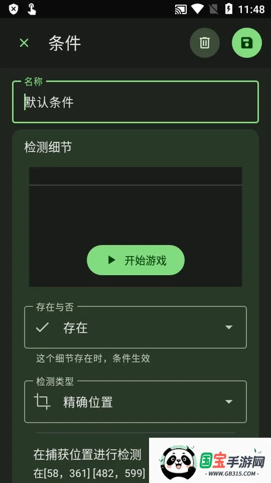 klickr2025ٷv2.4.1 ֻͼ2