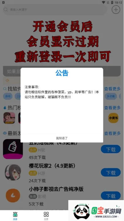 С2025ذװv1.0 ٷͼ4