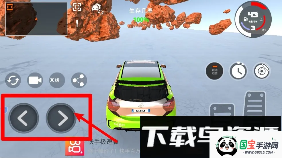 车祸沙盒模拟器2025官方最新版本 车祸沙盒模拟器2025官方最新版本