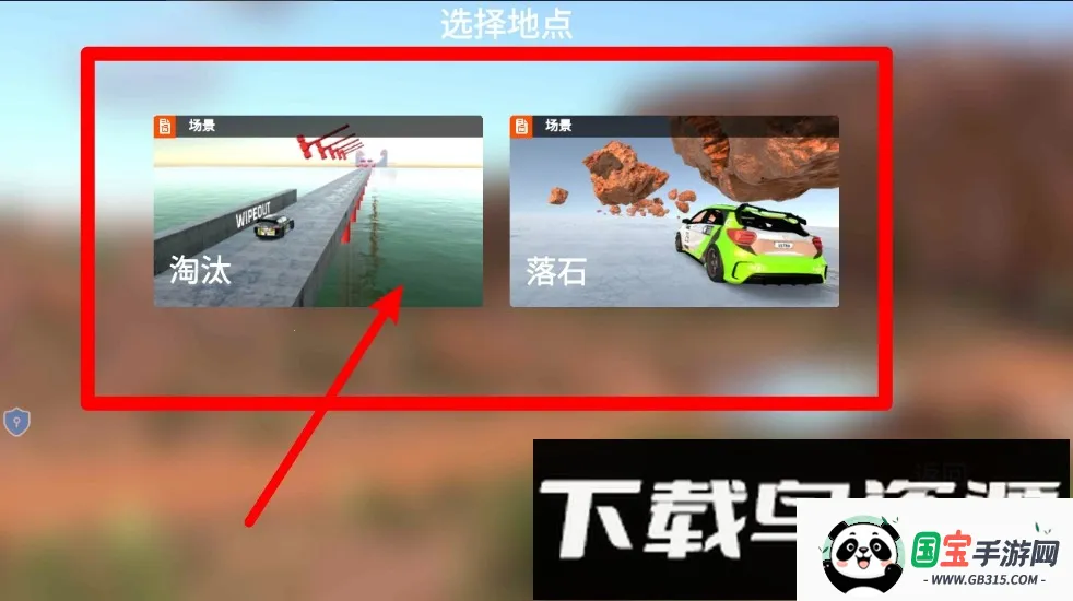 车祸沙盒模拟器2025官方最新版本 车祸沙盒模拟器2025官方最新版本