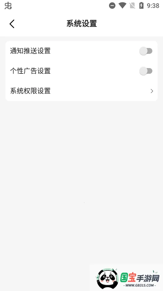 Ķ2025ٷv1.88.0.0 Ѱͼ0