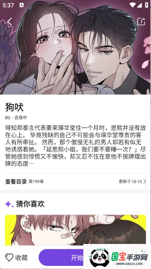 Ķ2025ٷv1.88.0.0 Ѱͼ2