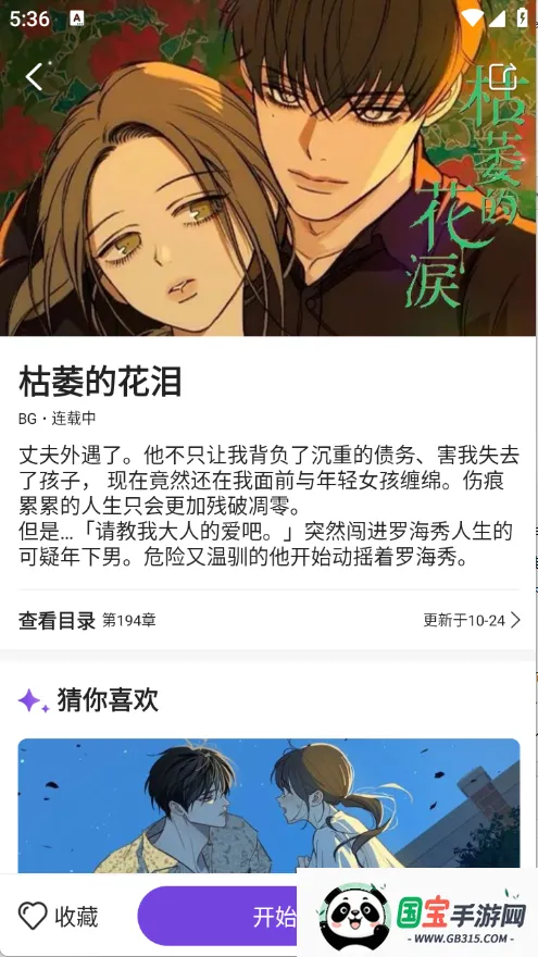 Ķ2025ٷv1.88.0.0 Ѱͼ3