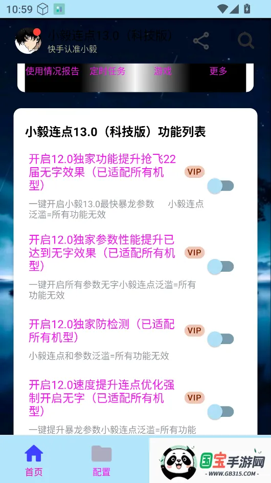 СƼ2025ذװv90 Ѱͼ0