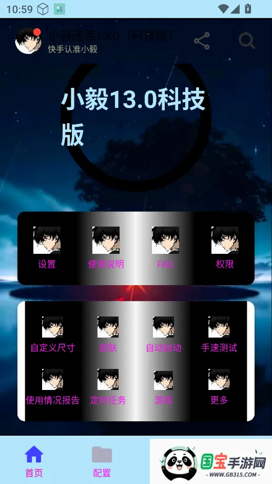 СƼ2025ذװv90 Ѱͼ3