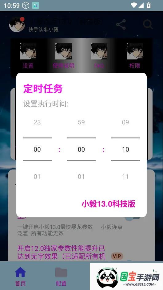 СƼ2025ذװv90 Ѱͼ4