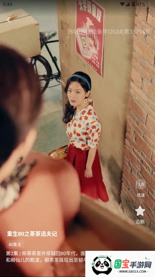 Сˢ̾(̾粥)v1.0.5 Ѱͼ1