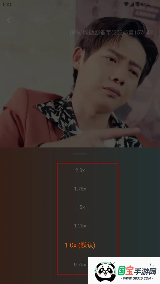 Сˢ̾(̾粥)v1.0.5 Ѱͼ0