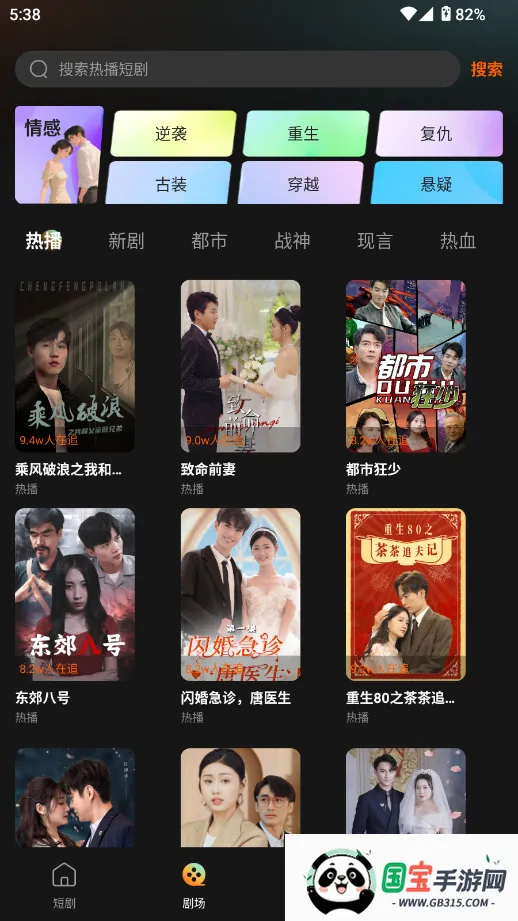 Сˢ̾(̾粥)v1.0.5 Ѱͼ2