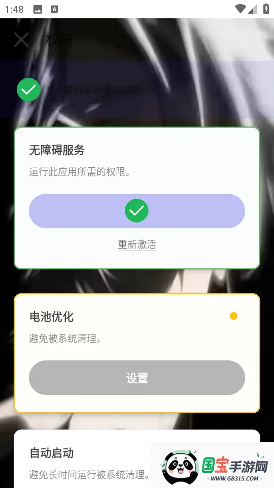 ն2025ٷ°汾v282 ֻͼ0