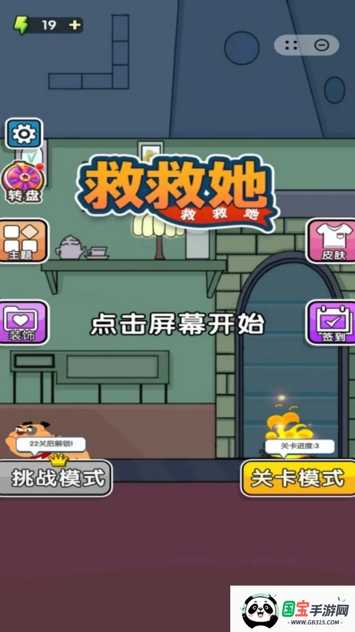 ȾȾ2025°汾v1.0.5 Ѱͼ2