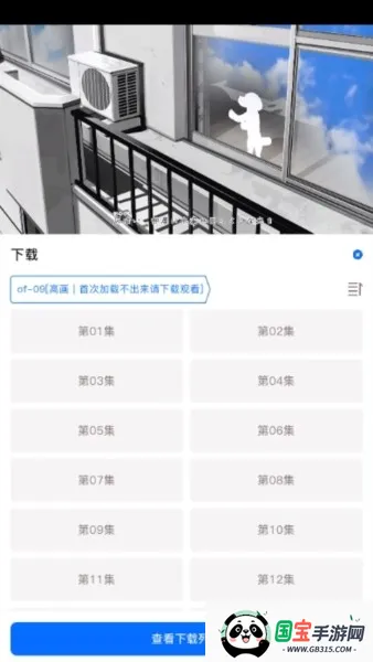 ߶2025ٷ°汾v11.3.1 ֻͼ1