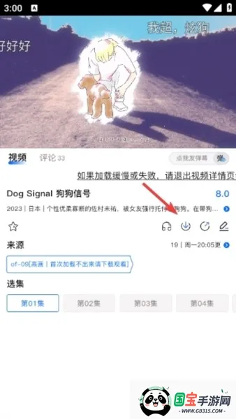 ߶2025ٷ°汾v11.3.1 ֻͼ2