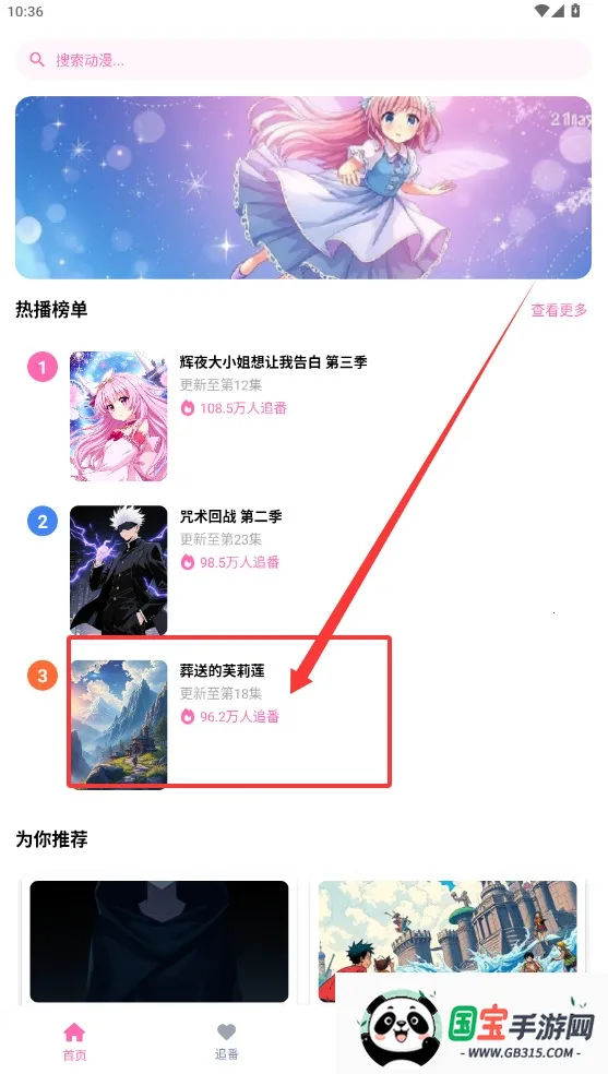 ߶2025ٷ°汾v11.3.1 ֻͼ3