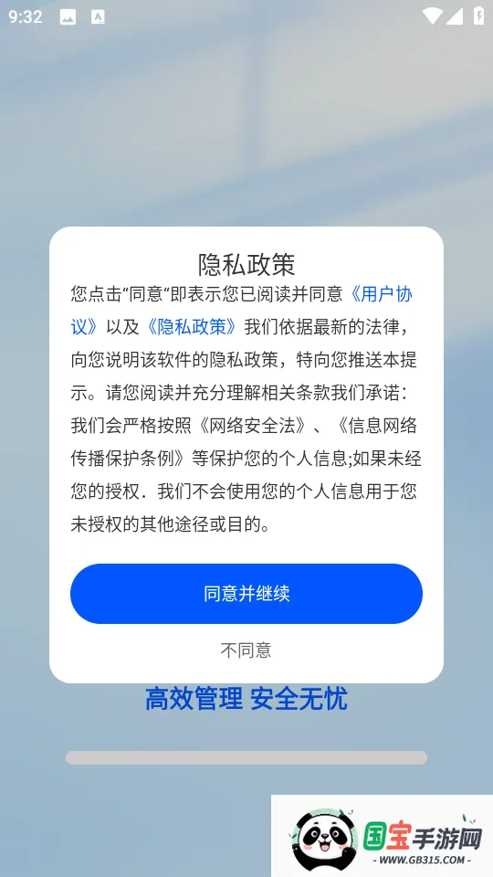 ˽(ƴ洢)v1.0.2 ֻͼ3