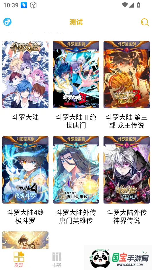 ͤ2025°汾v5.03 ٷͼ0