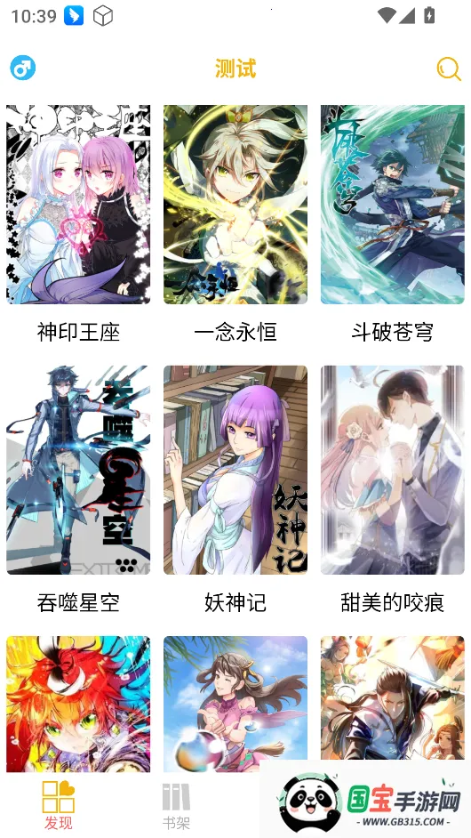 ͤ2025°汾v5.03 ٷͼ1