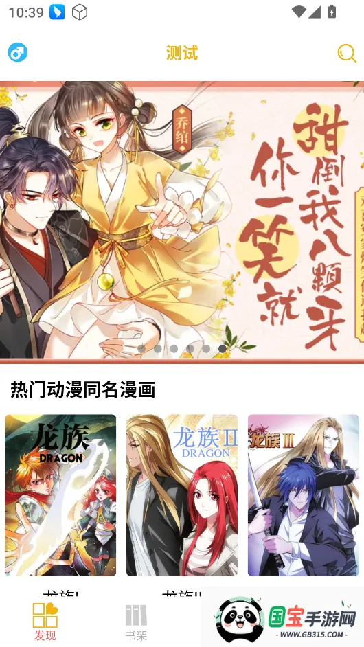 ͤ2025°汾v5.03 ٷͼ4