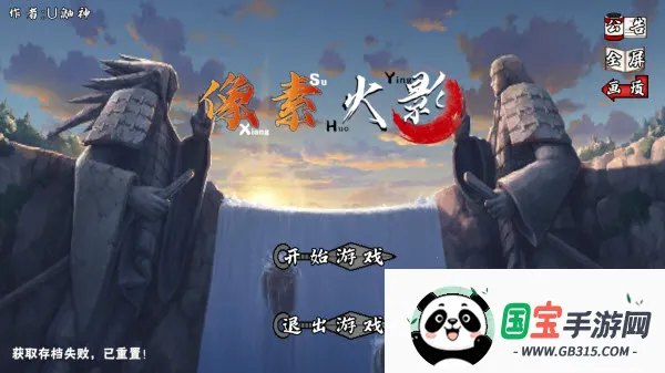 ػӰϰ´(ظ)v1.26 ֻͼ3