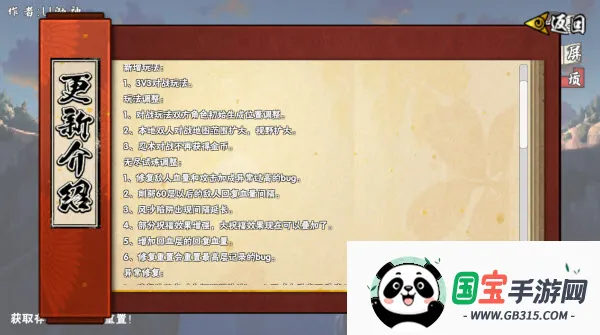 ػӰϰ´(ظ)v1.26 ֻͼ1