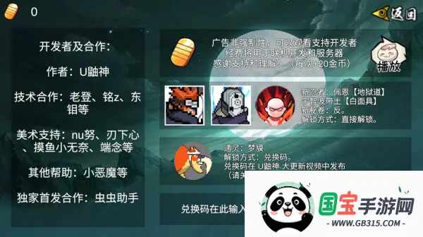 ػӰϰ´(ظ)v1.26 ֻͼ0