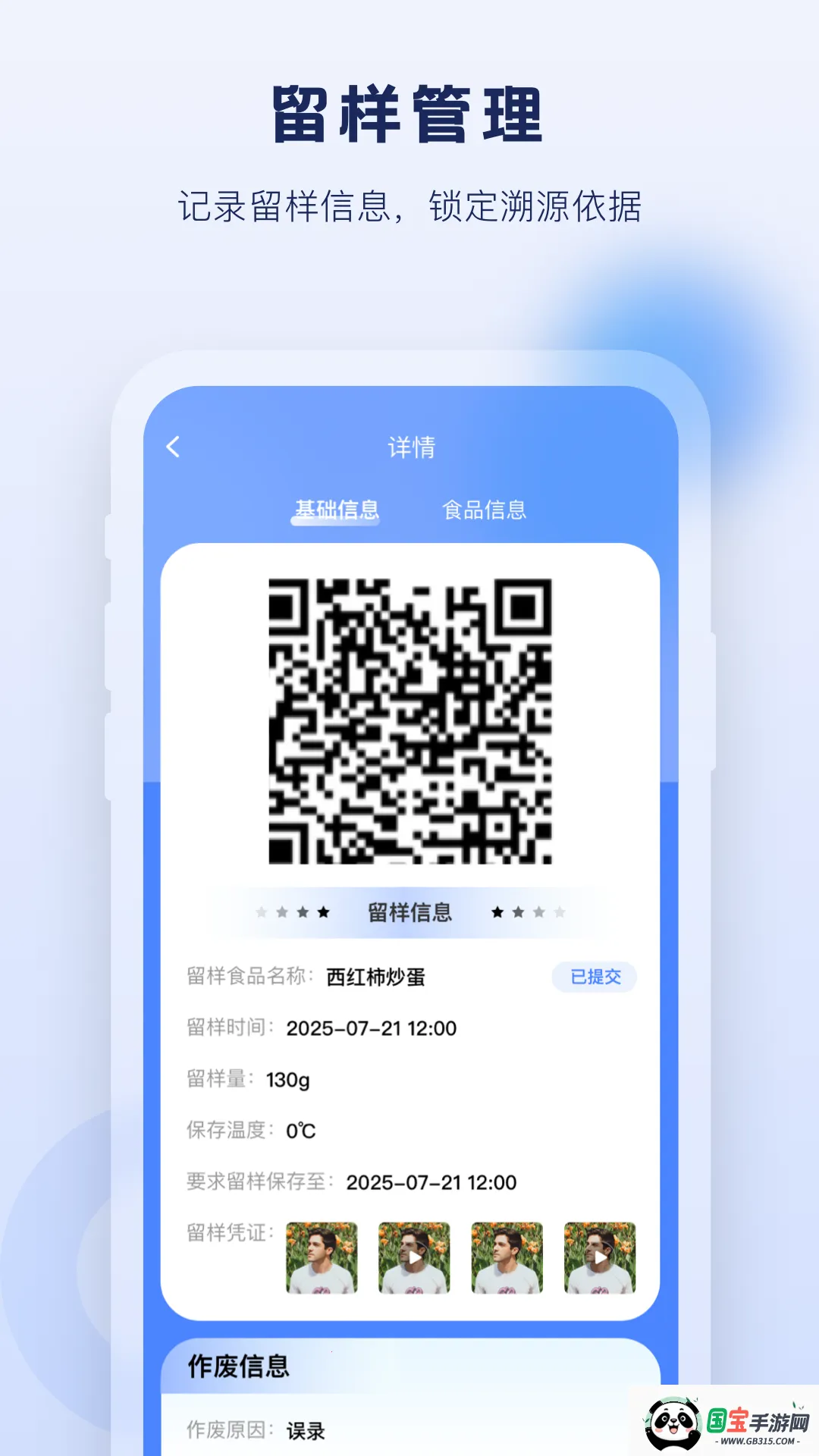 У(ѧУ͹)v1.0.0 ٷͼ4