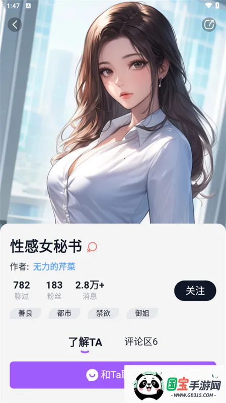 Tofai2025°汾v1.2.4 ׿ͼ3