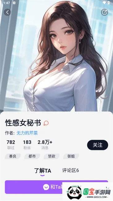 Tofai2025°汾v1.2.4 ׿ͼ0