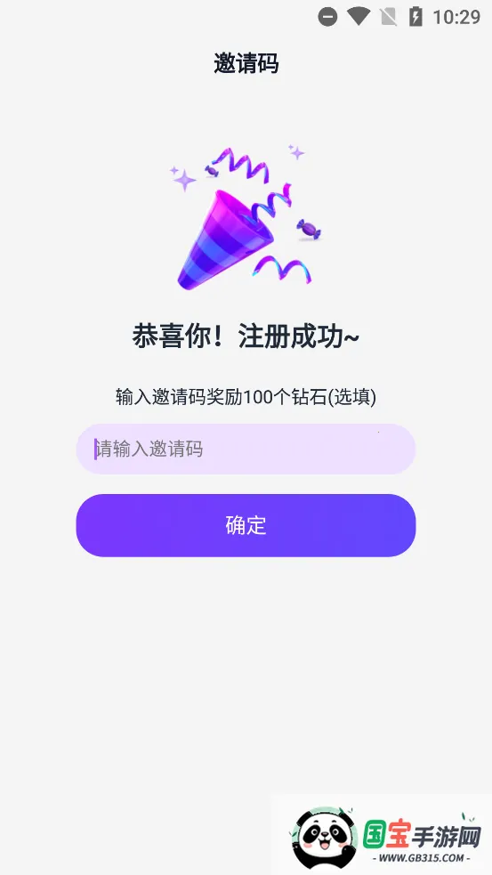 Tofai2025°汾v1.2.4 ׿ͼ2