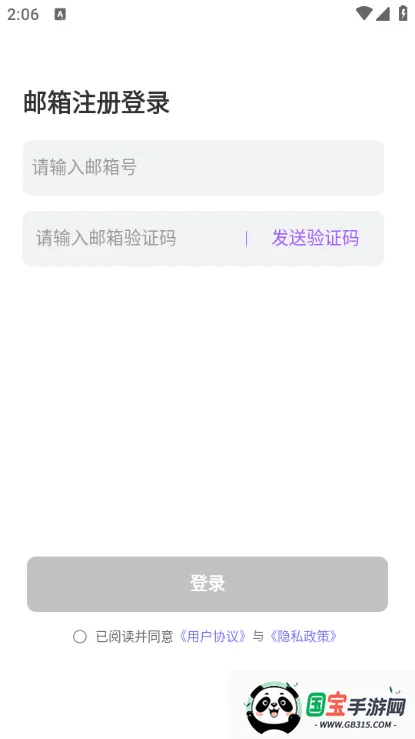 Tofai2025°汾v1.2.4 ׿ͼ4
