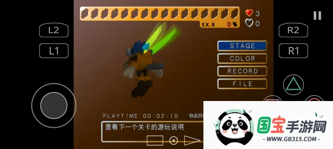 ɽҵ찲׿ֻv1.5-4248 Ѱͼ1