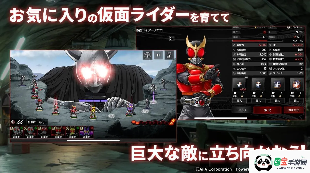 ʿսʿ2025ٷv1.0.2 ׿ͼ1