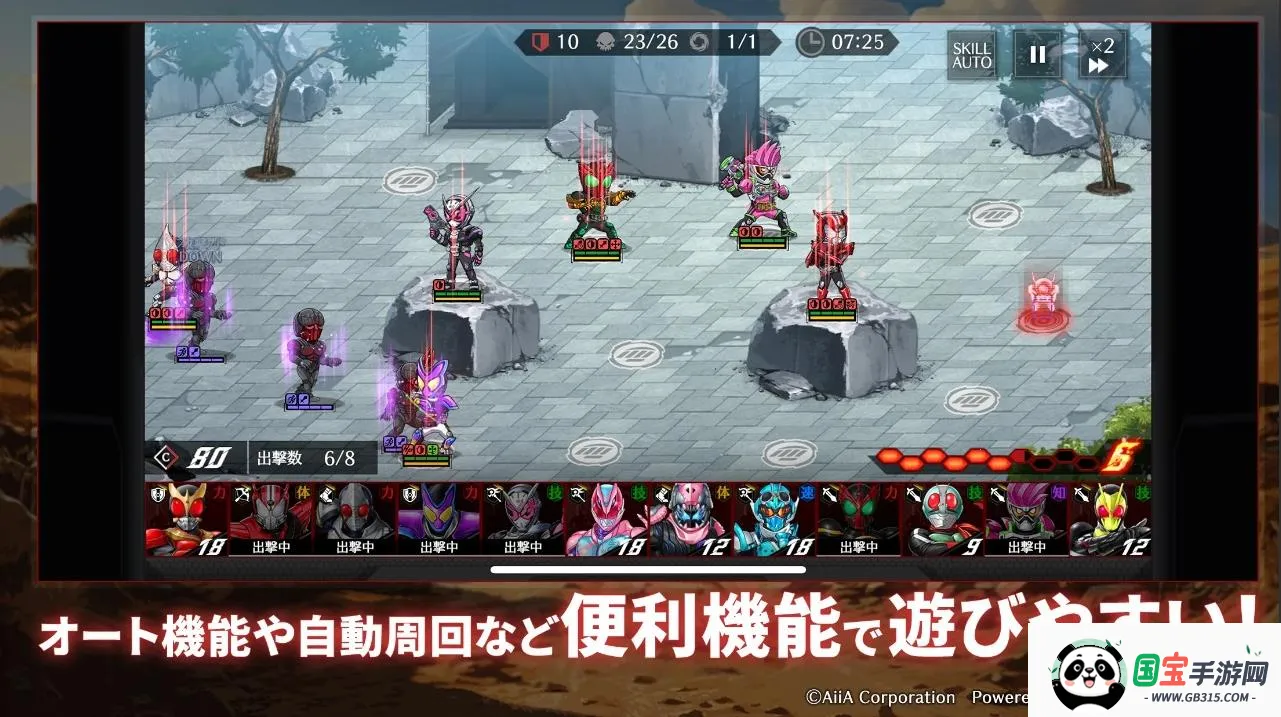 ʿսʿ2025ٷv1.0.2 ׿ͼ3