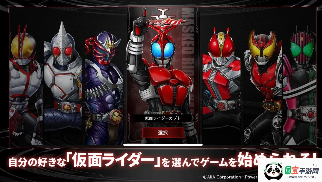 ʿսʿ2025ٷv1.0.2 ׿ͼ4