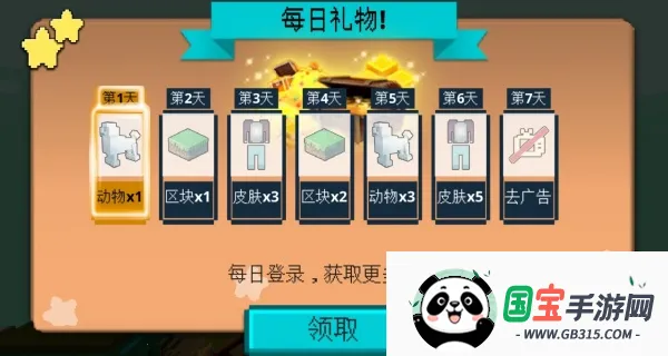 Ȥֵ(԰)v1.0.0 ٷͼ0