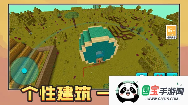 Ȥֵ(԰)v1.0.0 ٷͼ4