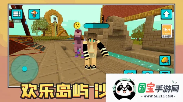 Ȥֵ(԰)v1.0.0 ٷͼ3