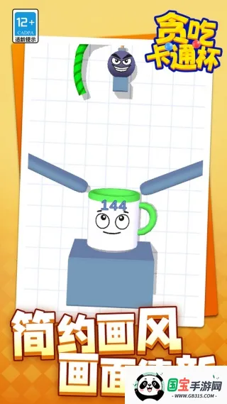 ̰Կͨ׿ֻv1.1.1 ٷͼ4