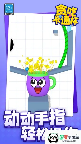 ̰Կͨ׿ֻv1.1.1 ٷͼ3