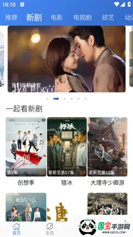 Ӱ(ӰӲ)v2.3.9 ٷͼ4