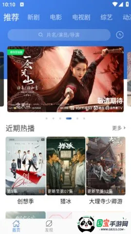 Ӱ(ӰӲ)v2.3.9 ٷͼ0