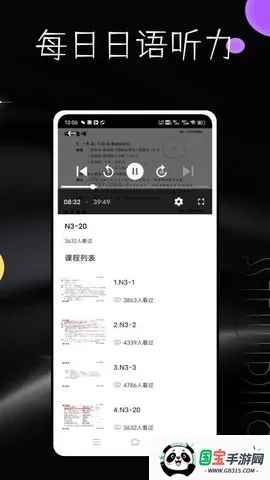 ÿ(ѧϰ)v3.0.0 Ѱͼ2