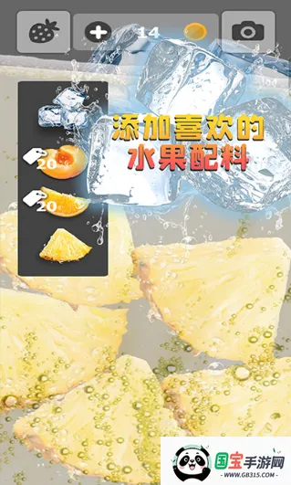 װˮ(ģˮ)v2.1 ٷͼ1