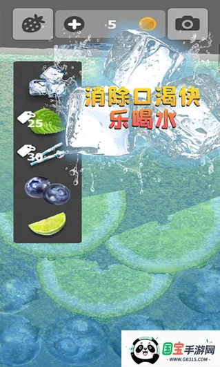 װˮ(ģˮ)v2.1 ٷͼ2